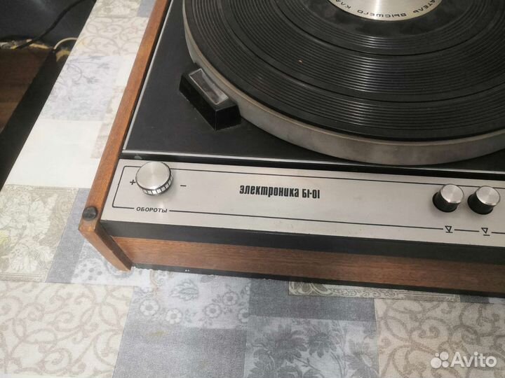 Электроника Б1 01