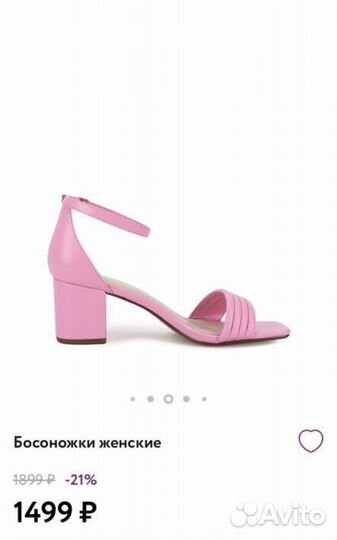 Босоножки женские 39 размер