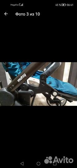 Коляска 2 в 1 Mutsy evo