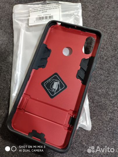 Чехол для Xiaomi Mi Max 3