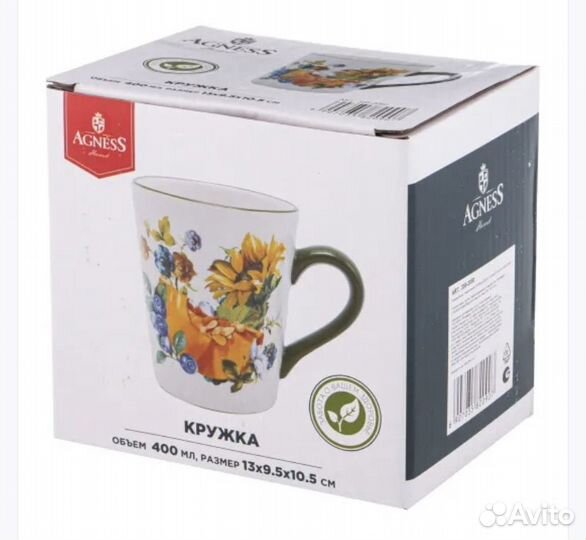 Кружка (керамика) Agness Урожай 400 мл