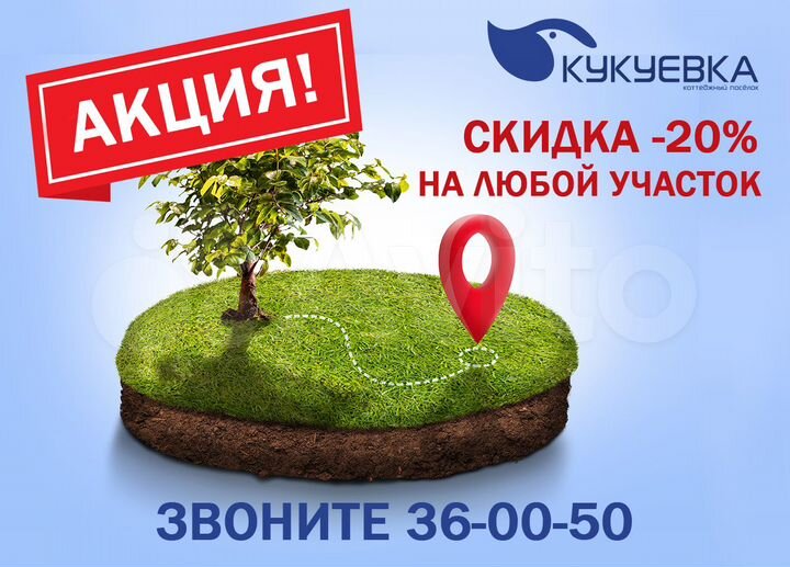 Участок 10 сот. (ИЖС)