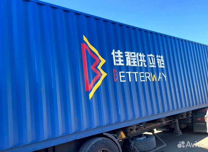 Морские контейнеры 10-45 футов