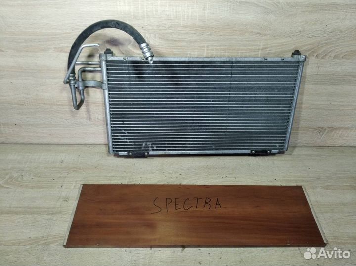 Радиатор кондиционера Kia Spectra, 2004г