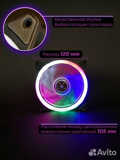 Кулер вентилятор для пк 120 с подсветкой 5 цветов