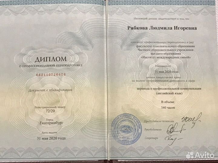 Обучение испанскому для путешествий