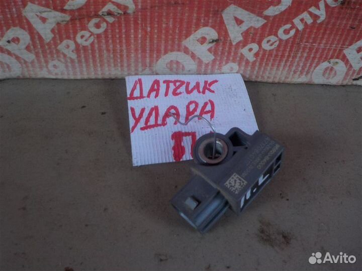 Датчик удара передний левый Hyundai Tucson (W5)