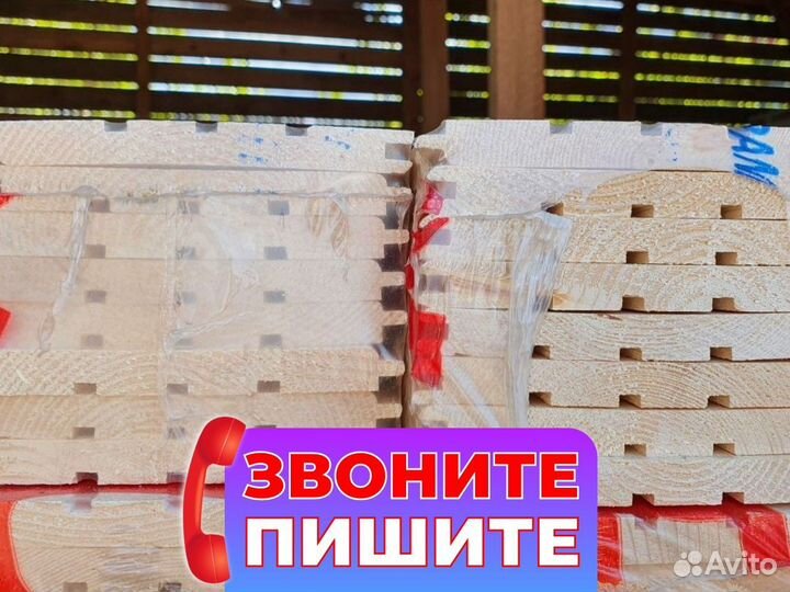 Имитация бруса 18x135x6000