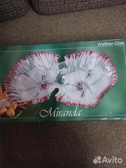 Менажница стекло Германия