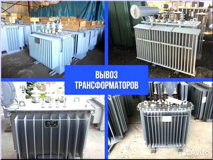 Подстанция тмг 47*64/45 305