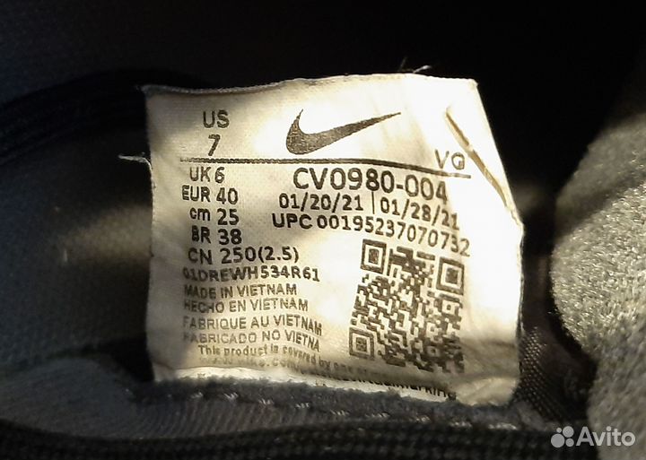 Бутсы футбольные