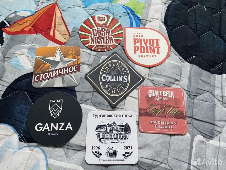 Бирдекели коллекция