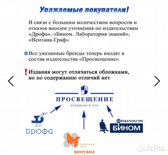 Педагогическая диагностика