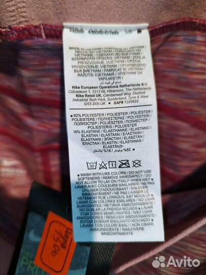 Шорты nike женские