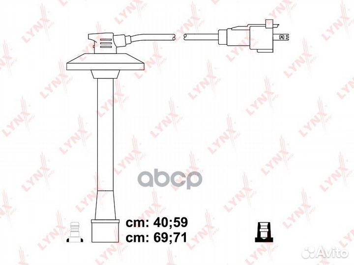 Провода высоковольтные SPE7543 lynxauto