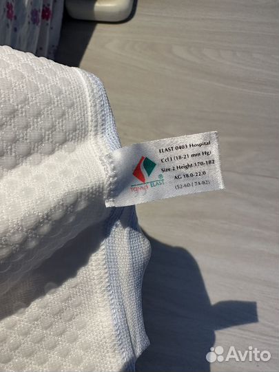 Новые компрессионные чулки 2 размер