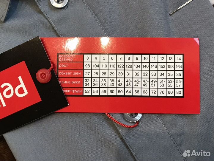 Рубашка Pelican новая для мальчика 134 140