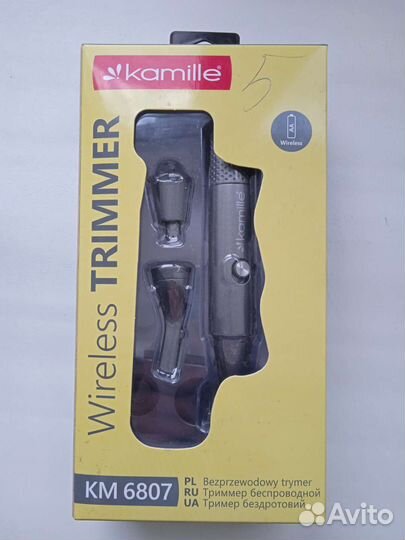 Триммер электрический для удаления волос