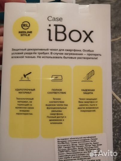 Чехол на Honor 8а