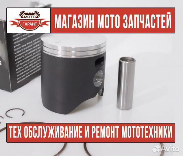 Поршень для мотоцикла yamaha (2T) YZ 85