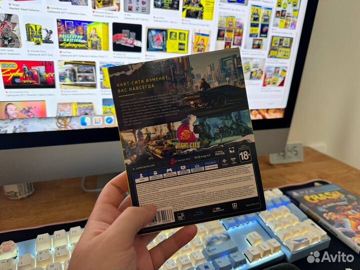 Cyberpunk 2077 PS4 PS5