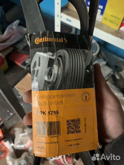 Ремень приводной