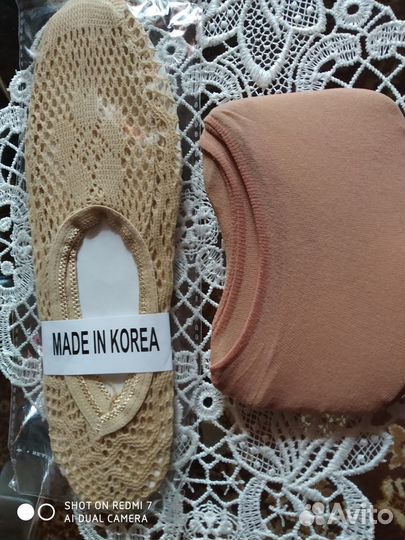 Подследники