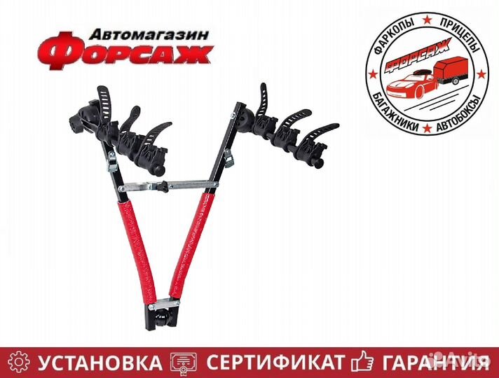 Велокрепление на фаркоп для 3-х велосипедов