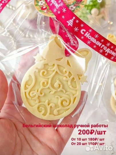 Съедобные букеты и корзины на новый год