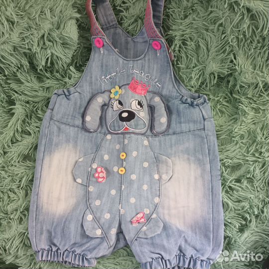 Комбинезон