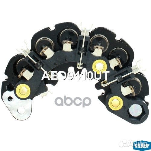 Диодный мост генератора AED9410UT Krauf