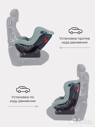 Автокресло Rant Pilot Active Line 0/1 (0-18 кг) Gr