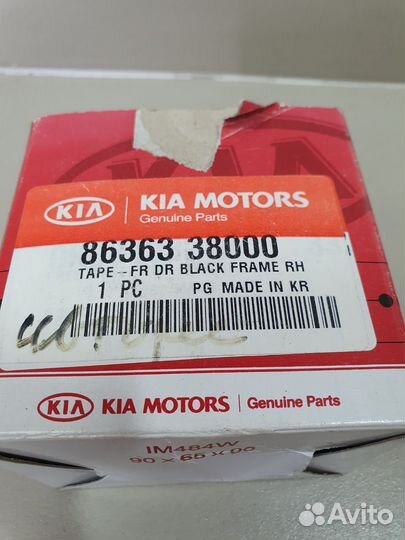 Наклейка двери передней правой Hyundai Sonata