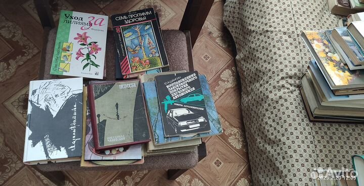 Книги художественная литература