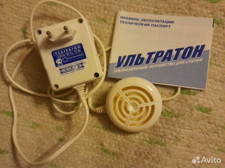 Ультрозвуковая Стиральная маш.мс2000М