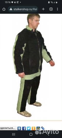 Костюм сварщика спилковый утепленный