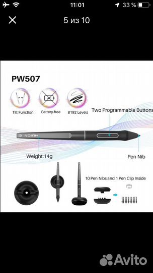 Компьютерная техника