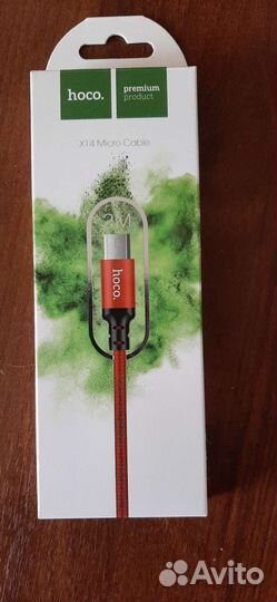 Кабель micro USB 2 метра нейлоновый