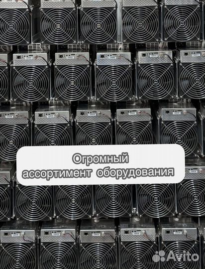 Antminer S19 90Th 126chip с гтд РФ