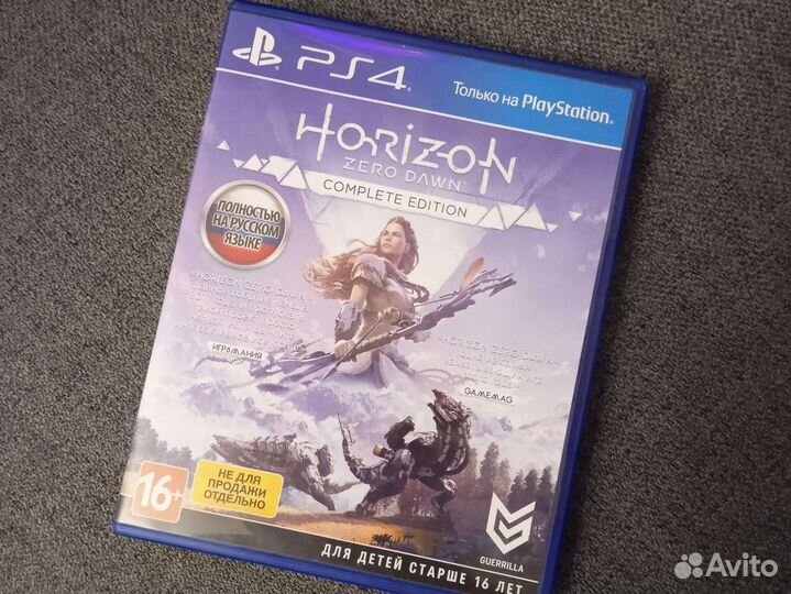 Horizon zero dawn complete edition PS4