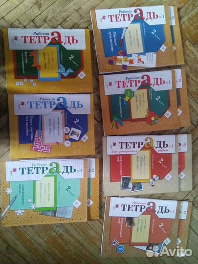 Рабочие тетради 2 класс школа 21 века