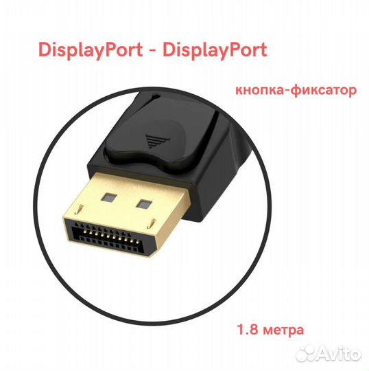 Кабель DisplayPort hdmi (M/M) vcom hdtv 4K