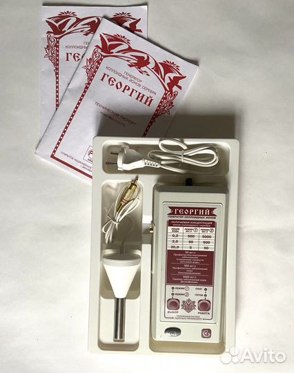 Генератор коллоидных ионов серебра Георгий