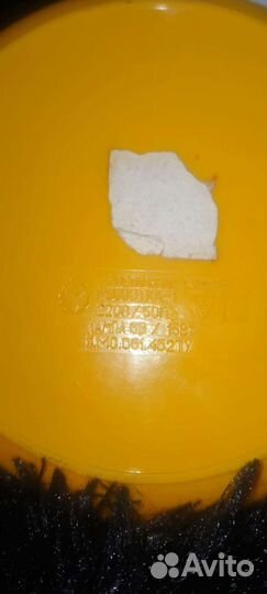 Настольный Светильник Жёлтый