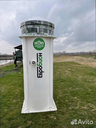 Стация биологической очистки для семьи без запаха