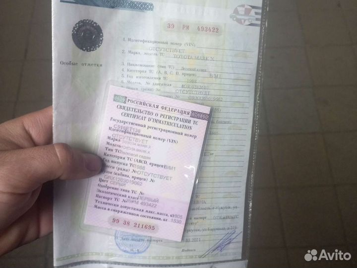 Toyota Mark X 2.5 AT, 2007, 100 000 км