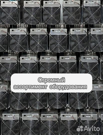 Whatsminer M30S 88Th Б/У в идеальном состоянии