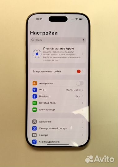 iPhone 16 Pro, 256 ГБ