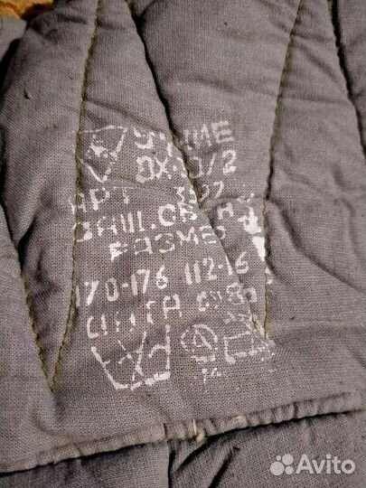 Штаны ватные (СССР)