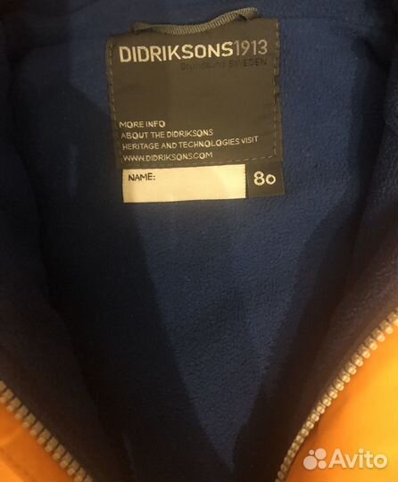 Детский костюм Didriksons 1913, 80-86